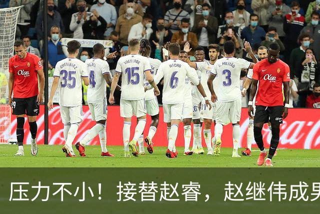 压力不小！接替赵睿，赵继伟成男篮队长，郭士强为何把重担给他？